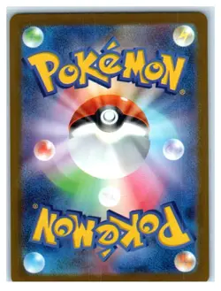 Psyduck 199/193 Art Rare MEGA Dream ex Pokemon Card Japanese JPN NM - Image 2