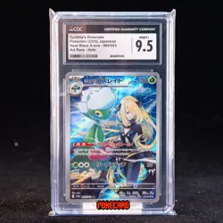 Cynthia's Roserade AR SV9a-065/063 Pokemon Card Japanese CGC 9.5 #1 - Image 1
