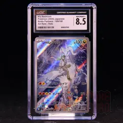 N's Reshiram AR SV9-109/100 Pokemon Card Japanese CGC 8.5 #1 - Image 1