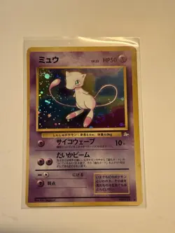 Mew Holo Rare 151 Mystery of the Fossils Japanese 50HP Pokemon Card 1996 - Image 1