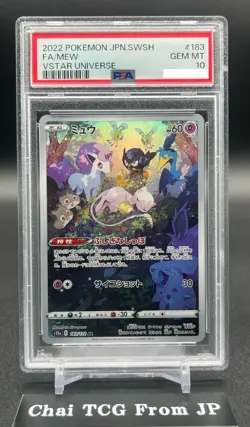 PSA 10 Mew 183/172 AR VSTAR Universe s12a 2022 Pokemon Card Japanese Gem Mint - Image 1