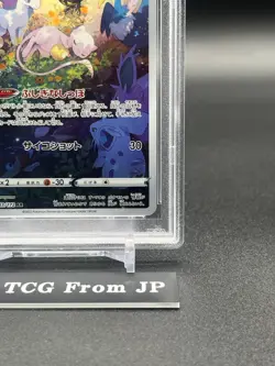 PSA 10 Mew 183/172 AR VSTAR Universe s12a 2022 Pokemon Card Japanese Gem Mint - Image 5