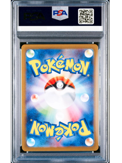 Radiant Eevee Chinese Exclusive Pokemon PTCG Holo Card 092/127 - Image 2