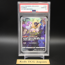 PSA 10 Mew 183/172 AR VSTAR Universe s12a 2022 Pokemon Card Japanese Gem Mint - Image 3