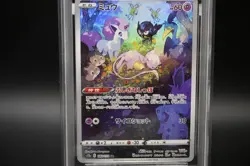 PSA 10 Mew 183/172 AR VSTAR Universe s12a 2022 Pokemon Card Japanese Gem Mint - Image 4