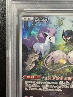 PSA 10 Mew 183/172 AR s12a VSTAR Universe 2022 Pokemon Card Japanese Gem Mint - Image 5