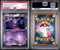 PSA 10 Gengar Holo R 024/059 XY8 Blue Shock 2015 Pokemon Card Japanese - Image 3