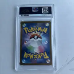 PSA 10 Sylveon ex SAR 212/187 Terastal Festival sv8a 2024 Pokemon Card - Image 2