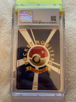1997 Pokemon Japanese Fossil Gastly #92 PSA 9 - Image 2