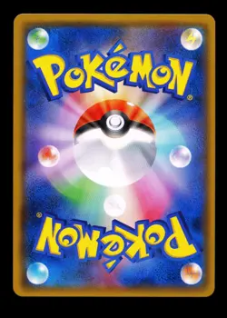 2018 Pokemon Japanese Lugia Promo 237/SM-P - Image 2