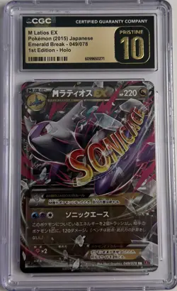 2015 POKEMON JAPANESE XY EMERALD BREAK #049 M LATIOS EX CGC PRISTINE 10 1ST ED - Image 1