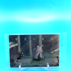 Demon Slayer Card No.018 Tanjiro Kamado Bandai Made in Japan Not opened - Image 1