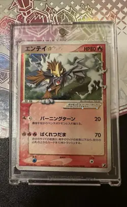 Pokemon Entei Gold Star Shiny Rare Holo 019/106 JP poor condition - Image 1