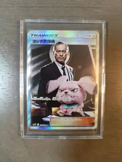 Pokemon TCG JPN Lt. Yoshida Full Art - 25/24 Great Detective Pikachu smP2 - NM - Image 1