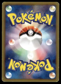 Probopass 035/050 Uncommon Dragon Blade Pokemon Japanese 1st Edition HP - Image 2