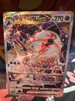 Pokemon Deoxys VSTAR 223/172 S12a Vstar Universe Alt Art Holo SAR Japanese - Image 1