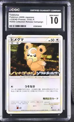 Pokemon Teddiursa 010/L-P Holo Black Star Promo Japanese HGSS Campaign - CGC 10 - Image 1