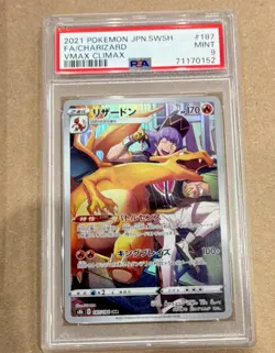 The Pokemon Company Charizard 187/184 S8b VMAX Climax JP FA Holo PSA 9 - Image 1