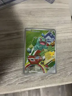 Pokemon First Partner Illustration Collection Series 1 Kanto Gen 1 Starter Set - Image 3