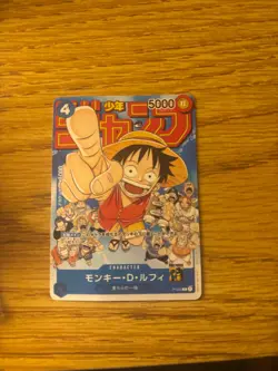 Monkey D Luffy P-033 PROMO Weekly Shonen Jump 1/2023 ONE PIECE Card Japanese NM - Image 1