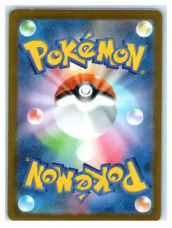 Psyduck 199/193 Art Rare MEGA Dream ex Pokemon Card Japanese JPN NM - Image 2