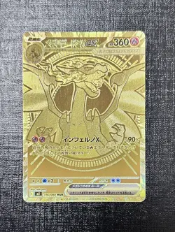 Mega Charizard X ex MUR 116/080 Inferno X M2 Pokemon Card Japanese NM 2025 JPN - Image 1