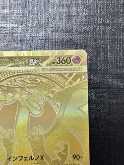 Mega Charizard X ex MUR 116/080 Inferno X M2 Pokemon Card Japanese NM 2025 JPN - Image 3