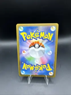 Vileplume - 044/165 - SV2a: Pokemon Card 151 (SV2a) - (Master Ball)(JPN) - Image 2