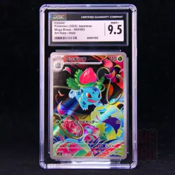 Ivysaur AR M1L-065/063 Pokemon Card Japanese CGC 9.5 #1 - Image 1