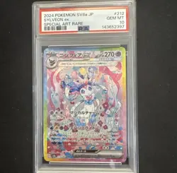 PSA 10 Sylveon ex SAR 212/187 Terastal Festival sv8a 2024 Pokemon Card Japanese - Image 1