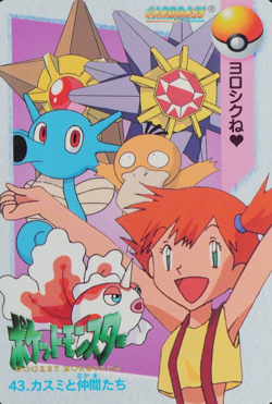 Pokemon Card Misty & Her Friends 43 Bandai Carddass Anime Collection Japan F8006 - Image 1