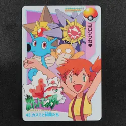 Pokemon Card Misty & Her Friends 43 Bandai Carddass Anime Collection Japan F8006 - Image 2