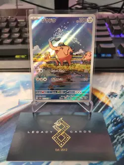 (Japanese) Cufant 073/064 AR - sv6a Night Wanderer - Pokemon TCG (NM) - Image 1