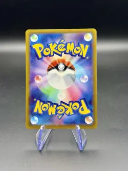 Metang 092/083 AR | Japanese Pokemon M4: Ninja Spinner | NM Holo - Image 2