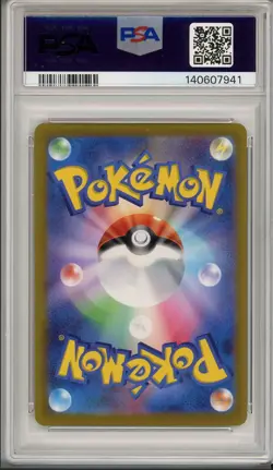 2022 Pokemon Incandescent Arcana Japanese Radiant Alakazam #031 PSA 10 - Image 2