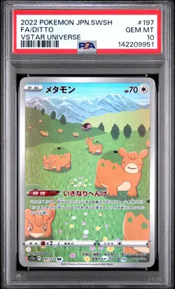 2022 POKEMON JPN SWORD & SHIELD VSTAR UNIVERSE #197 FULL ART/DITTO PSA 10 - Image 1