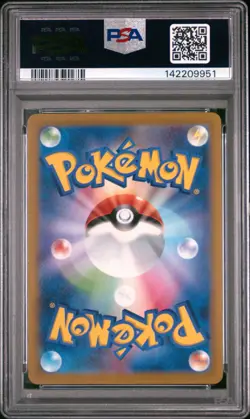 2022 POKEMON JPN SWORD & SHIELD VSTAR UNIVERSE #197 FULL ART/DITTO PSA 10 - Image 2