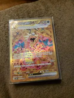 Pokemon TCG Charizard EX Gold Ultra Rare 139/108 Ruler of The Black Flame SV3 - Image 1