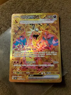 Pokemon TCG Charizard EX Gold Ultra Rare 139/108 Ruler of The Black Flame SV3 - Image 2
