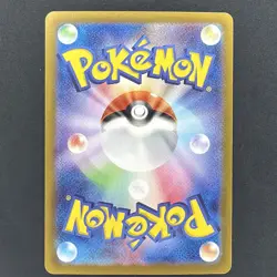 2024 Pokemon Terastal Fest JP Palafin ex Special Art Rare #207/187 - Image 2