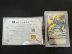 ARS 10 Zekrom GX SR 239/SM-P SM Competition Promo Pokemon Card Japanese 2018 PSA - Image 1