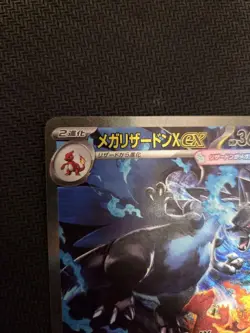 Mega Charizard X ex SAR 110/080 Inferno X M2 Pokemon Card Japanese NM 2025 JPN - Image 2
