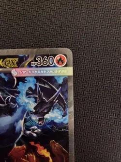 Mega Charizard X ex SAR 110/080 Inferno X M2 Pokemon Card Japanese NM 2025 JPN - Image 3