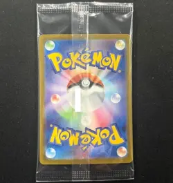 Victini BWR 288/SV-P Competition Top Prize 2025 Pokemon Card Japanese Sealed JP - Image 2
