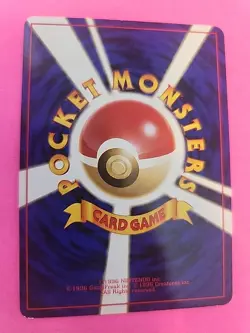 Misty's Poliwrath Gym Japanese Non-Holo Pokemon Card WOTC NM - Image 2