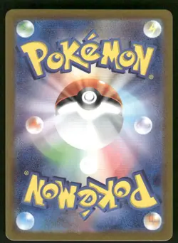 Pokemon Cards Omanyte 180/165 151 Art Rare Japanese NM - Image 2