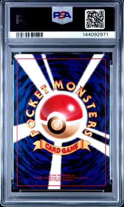 1999 POKEMON JAPANESE NEO PROMO PREMIUM FILE #154 MEGANIUM-HOLO PSA 10 - Image 2