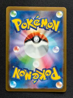 Omanyte Art Rare 180/165 AR Sv2a Pokemon Card 151 Holo Japanese Pokemon - Image 2