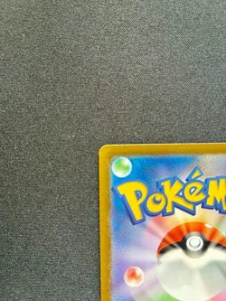 Omanyte Art Rare 180/165 AR Sv2a Pokemon Card 151 Holo Japanese Pokemon - Image 3