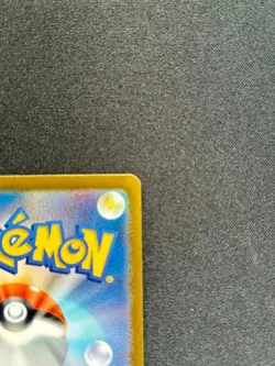 Omanyte Art Rare 180/165 AR Sv2a Pokemon Card 151 Holo Japanese Pokemon - Image 4